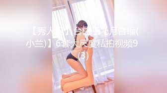 百院酒店管理前女友