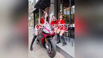 【新速片遞】 《顶流网红✅泄密》虎牙丨顶尤颜值天花板极品女神【温情兔】土豪万元定制，肉丝开裆露三点裸舞一线天美鲍撸点超高[731M/MP4/10:01]