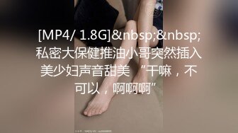 [MP4]STP29864 极品网红美少女！直播赚钱还网贷！情趣装诱惑，贫乳超嫩小穴，道具抽插，表情一脸享受 VIP0600