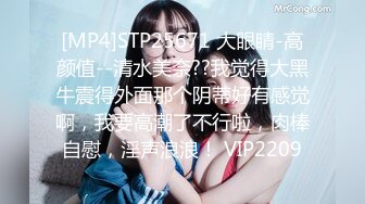 [MP4/27.6G] 【淫乱❤️人妻】【菇❤️菇】3P 4P与闺蜜换老公互艹露出啪啪等196部合集