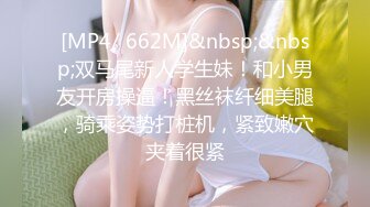 [MP4/876MB]蜜桃傳媒PMC250巨乳小姨強上親外甥-唐雨菲