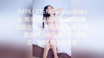 [MP4/ 657M]&nbsp;&nbsp;爱情故事， 网恋奔现，极品20岁少女，肤白腰细，酒店钟点房，调情舌吻啪啪，后入女上花式百出