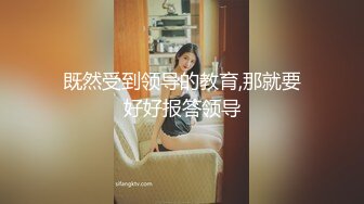 SWAG 超淫穢巨乳女大生自慰超級濕