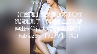 p站 极品仙女级网红【JasmineJ】极品美乳 户外露出自慰  及付费福利合集【126v】 (13)