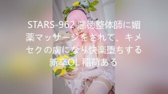 【新片速遞】 YC商场偷拍宽松胸衣姿色少妇❤️杂乱的阴毛从微透蕾丝白内钻出来[284M/MP4/02:24]