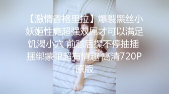 ❤️清纯甜美小可爱❤️可爱学妹小狗〖软萌兔兔酱〗双马尾小可爱变身勾人小妖精，你也想成为双马尾lo娘的驾驶员吗[638M/MP4/10:50]