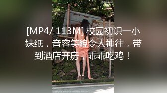 [MP4]180CM极品女神 坐在身上拨弄奶头 超近距离特写深喉 让妹子自摸扛腿抽猛操