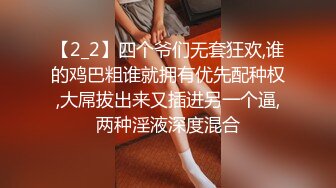 贵在真实反差淫妻》顶级绿帽刷锅狠人完美S身材极品女神眼镜教师人妻【ZM宝儿】私拍②，调教成母狗3P紫薇白浆特多 (4)