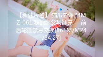 [MP4/727M]5/2最新 御姐妹子双飞大战黑丝巨乳换着玩无套操逼成为男人激射VIP1196