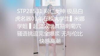 盗摄队潜入中国高校全集老师与学生各种大屁股鲜嫩B尽收眼底【第二季】【全集】 (14)