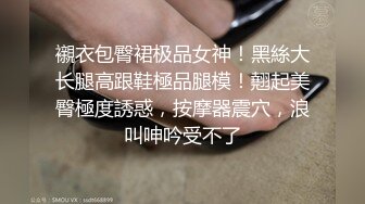 挑逗男友 讓自己被操爽 超淫蕩的妹子