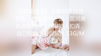 第一视角爽肏美女IntimatePOV系列4K高清资源合集【34V】 (1)