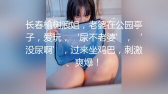 【新速片遞】&nbsp;&nbsp;《新流劲爆✅资源》万人求档OnlyFans网红男女通吃SM调教御姐maya女王订阅完结篇~绳缚虐乳拘束强制高潮鞭打[8120M/MP4/03:08:34]