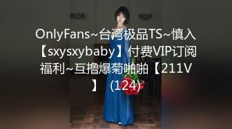 偷情刺激~超大巨乳【少妇奶妈】’不不不‘，‘没事的没事的，你老公已经出去上班了’，喷奶水喝，做爱，无套干，爽死！