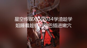 2021.12.29【用力抽插】约啪淑女范文静美女，被大屌爆操【MP4/843MB】