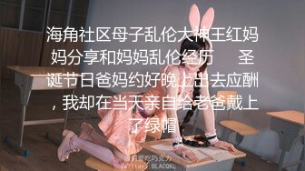 牛逼，还是广东佬放的开。。。