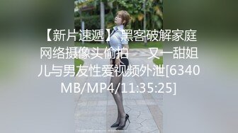 [MP4]【苏苏】一如既往钟情闺蜜表弟 翘挺圆乳 玩出白浆直接开操 无套抽插 淫叫好听刺激