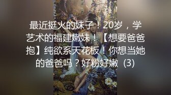 yoki 网红小姐姐收费房