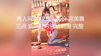 【牡丹花下寻欢】新晋老哥两男一女3P，风骚小少妇