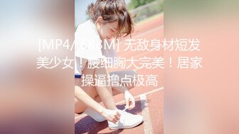 最喜欢爽 细腰巨乳人妻瑜伽教练汗水淋漓高潮AVdebut 松元 菜美