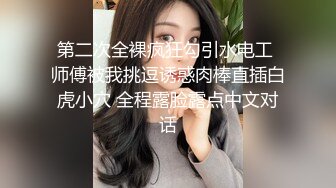 人妖系列之时尚牛仔装比女人还女人的瓜子脸妖妖对着镜头玩自己的屁眼勾引你去操