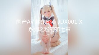 ✿网红女神✿ 最新超人气极品网红美少女▌不见星空▌