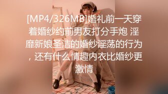 FC2-PPV-805782 全貌♥ 神奶24岁S级美女初体验3P ♥ 两公鸡同时插入上下淫嘴 理智崩塌 滴下严重汁液 ♥ 棉花糖美女巨乳摇晃♥ 一边打开屁股