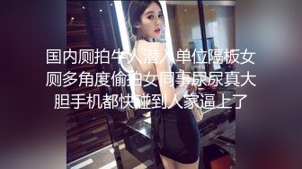 ★☆极品流出☆★TP大师商场尾随TP几个气质美女裙底风光吊带裙小靓妹,透明内前面清晰看到黑森林和骚穴