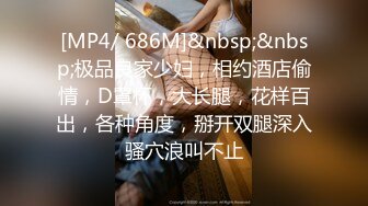 ⚡⚡热门SPOP舞蹈工作室加密破解版，极品身材白皙女神【丽莎】露逼露奶情趣装顶胯摇摆挑逗，大长腿阴毛超级性感 (1)