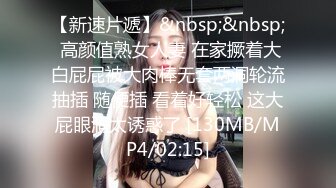 黑丝萝莉伪娘 立正冲锋 520和小男娘在床上一起锻炼一起舒服 又快又深的插入让母狗高潮 狠狠冲击小可爱