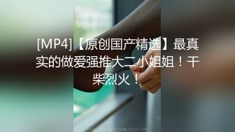 [MP4/ 1.67G] 白皙眼镜御姐范妹子，女上位和头套男啪啪无套操逼，一线天粉嫩干净