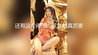 [MP4/460MB]【AI高清2K修复】【李寻欢呀】短发外围女神，娇俏魅惑极品尤物，插入鲍鱼干高潮