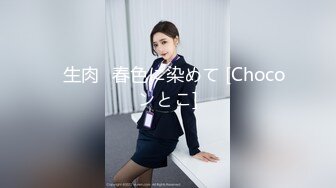 【新片速遞】&nbsp;&nbsp;❤️❤️极品大学校花穿情趣内衣自慰啪啪 白丝足交吃鸡 女上全自动 轮番后入被干的嗷嗷叫 内射~爽[1.75GB/MP4/05:00:08]