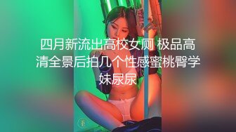 漂亮梅花纹身酒窝美女！好身材白嫩美乳，极品无毛嫩穴