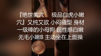 ⚫️⚫️熟女控必备！大神醉操同学妈妈风骚熟女王阿姨，黑丝内裤开洞无套啪啪内射，穴门大开相当刺激