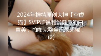 [MP4/344M]7/28最新 脾气火爆的徒弟小李约小卡片的外卖鸡服务VIP1196