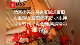 天气转热端庄美少妇户外小树林，女上位无套大粗屌欲仙欲死