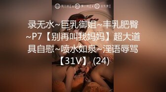 萝莉女友▌粉色情人▌情趣兔女郎娴熟吃鸡 这么美的白虎穴当然要慢玩呀