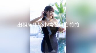 [MP4]STP24074 白衣兼职小妹操哭&nbsp;&nbsp;持续输出爆插&nbsp;&nbsp;操的妹子受不了要退单&nbsp;&nbsp;给口一下再干5分钟 VIP2209