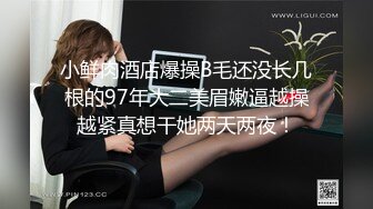 本来想偷偷看看，没想到女神故意不关门勾引【完整版30分钟已上传下面】