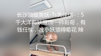 奶茶里面放点药迷玩一位小嫩妹