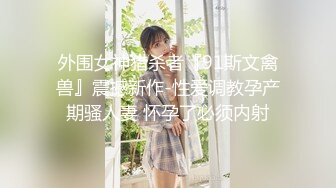 【今日推荐】极品丰臀小女友各种制服啪啪性爱私拍流出 长屌无套速插嫩鲍 倒插深喉口交 高清720P原版无水印