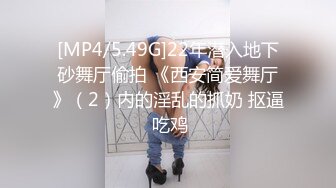 无水印源码自录--【林兰学姐】大奶子少妇，揉奶、玩穴、跳裸舞 5月14-31号【28V】 (23)