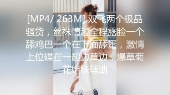 [MP4]STP27182 扣扣传媒 FSOG022 萝莉天花板 ▌粉色情人▌主人的专属萝莉玩物 华丽婚纱淫靡新娘 狂刺嫩穴爆浆极射 VIP0600