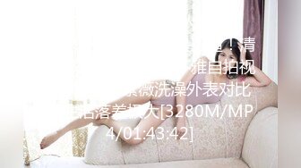 【91CM-142】意大利留学生 #Gina (吉娜)