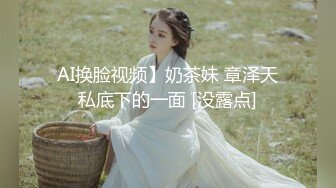 ✿【抖音巨乳】李雅 最新 出租车司机雨夜下药迷J，肆意玩弄