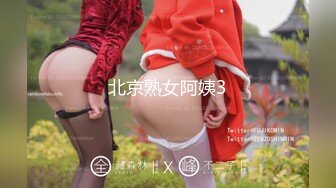 眼镜美少妇