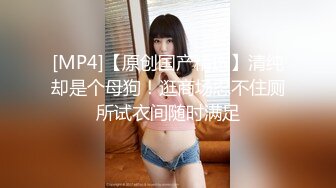 [MP4/ 199M] 奶子分量有点重 晃的疼 得拿手托着 妹子说真棒