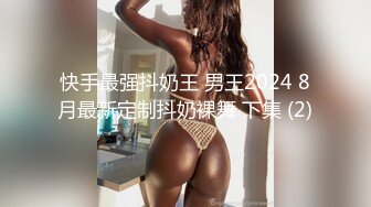 【利哥探花】打桩机实力强悍，干得太久外围女神累了，边玩手机边被后入