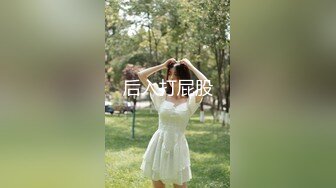 星空传媒-大宅院的女人被围观的高潮-无双 心雪